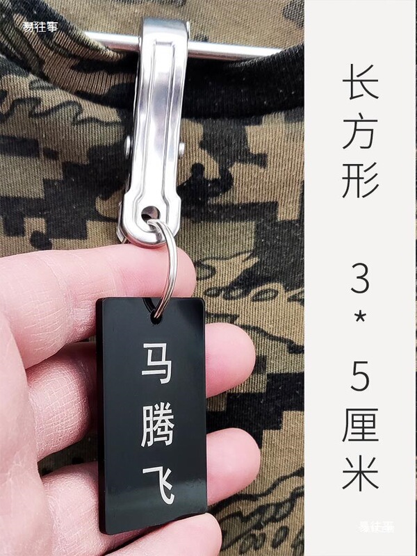 Spicy Hot Pot Number Holder Coded Name Collective Hanging Tag Name Pendant Key Number Plate Digital Acrylic