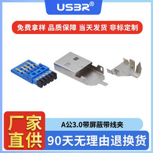 ��Ʒ�|A��3.0���������R���F���A��ȼ��僽�1U�F��PBT�ɼ��a28�L