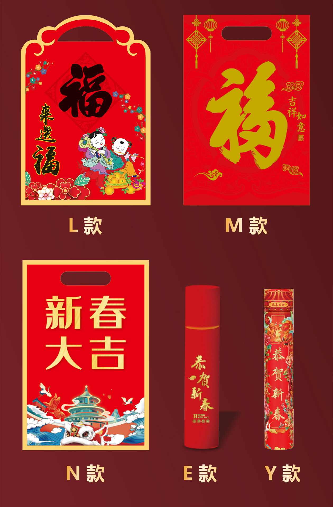 2026年对联详情页-2_10