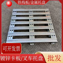 金属托盘;木托盘;塑料箱
