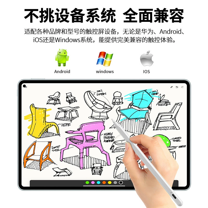 Ipad емкостной стилус, подходит для Android мобильного телефона, стилус, планшет, сенсорный экран, стилус, цифровой планшет, магнитное всасывание
