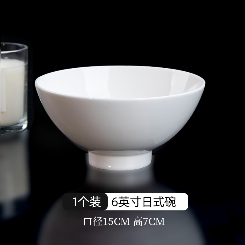 순백색 6inch 일본식 그릇