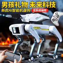 Robot Dog, Bionic Robot Dog, Intelligent Mechanical Dog, Programming, Universal Wheel, Car, Electronic Dog, Boy's Toy