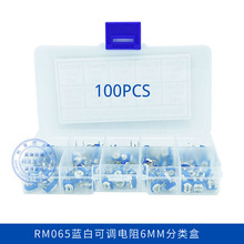 �羳10�NҎ��100ֻRM065���{6MM�λ������_�P���b�����_�P