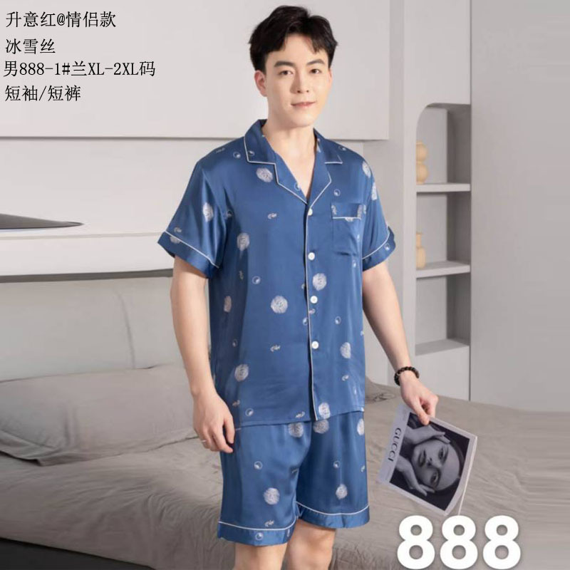 블루 888-1 # 아이스 실크 # 커플 남성