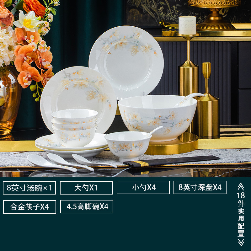 景徳鎮セラミック食器と食器セットホームウェディング新築祝いギフトライト高級ボウルとプレートボーンチャイナ食器卸売|undefined