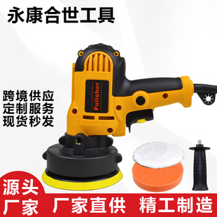 Looking for a Factory-Made Car Polishing Machine, Waxing Tool, Small Beauty Care and Glazing Machine for Home Use, Scratch Repair, Grinding and Polishing Machine