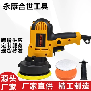 找工厂汽车抛光机打蜡神器车家用小型美容封釉划痕修复打磨抛光机