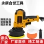 美容修复家用打磨抛光机