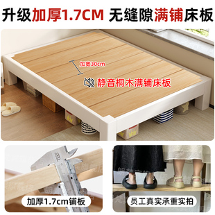 ✅ Solid Wood Bed Without Bedside Tatami Frame Bed Home B&B Without Backrest Bed Low Bed Any Size Customized