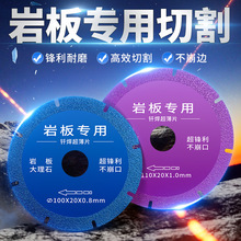 �Ұ��и�Ƭר�ô���ʯ��שǥ�����ʯ��Ƭ��ĥ�������߳�������Ƭ
