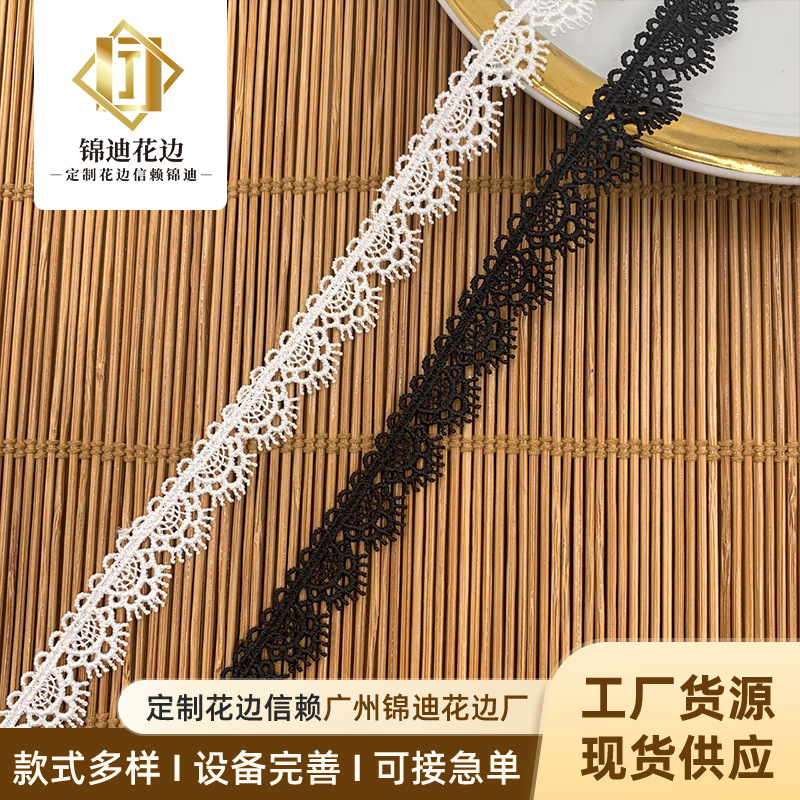 Source Factory Eyelashes Lolita Polyester Lace Accessories Embroider Water-Soluble Single-Sided Small Barcode Lace Computer Embroidery