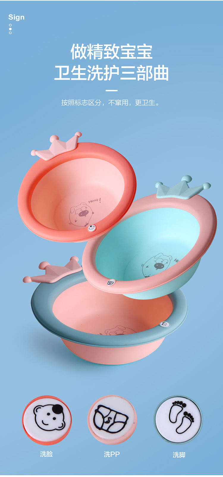 儿童皇冠折叠脸盆