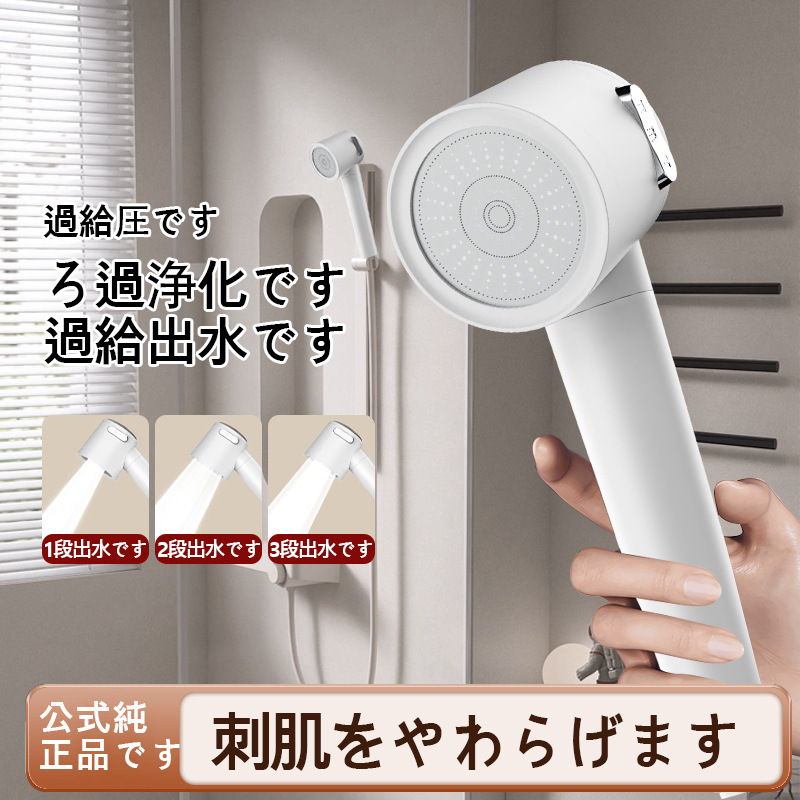 クロスボーダー日本式ダブルターボ増圧シャワーヘッド手持ち式シャワーヘッド家庭用入浴加圧シャワーヘッド|undefined