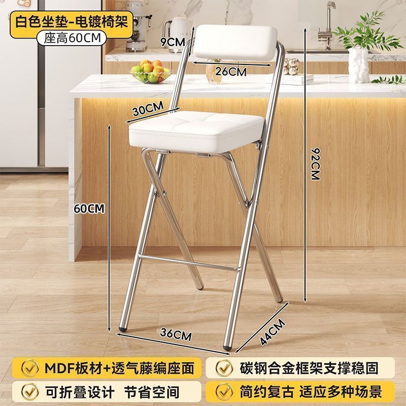[seat height 60cm] white square seat with bright belt buckle and soft cushion