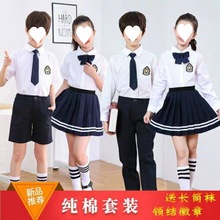 WZXSK中小学生大合唱表演服装儿童合唱团朗诵演出服英伦风校服秋