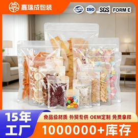 塑料食品袋;其他食品包装;烘焙包装