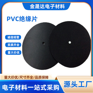 �ӹ���ɫpvc���z�^���|Ƭ�Դ�_�P��ȼ�͸ߜ�pc����Ƭpet���ω|Ȧ