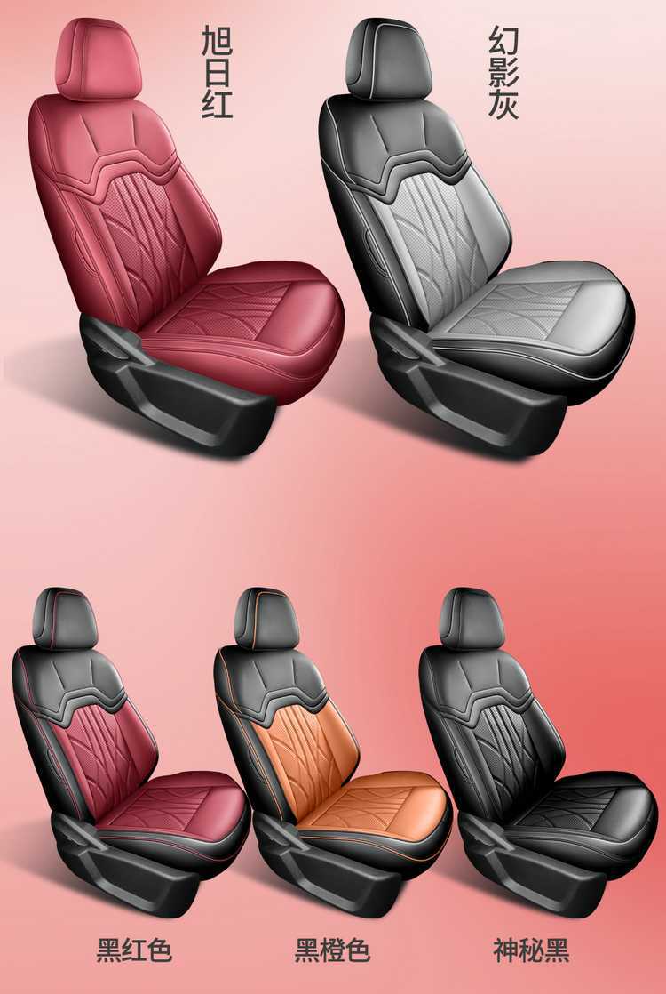 23-25 Jietu X70Plus Special Seat Cover 1.5T/1.6T Car Seat Cushion All-Season All-Inclusive Seat Cover