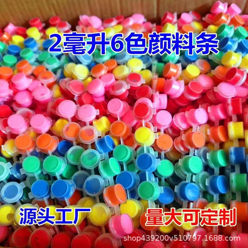 儿童水粉颜料可洗能洗小盒套装6连体12色diy绘画涂鸦石头画石膏画