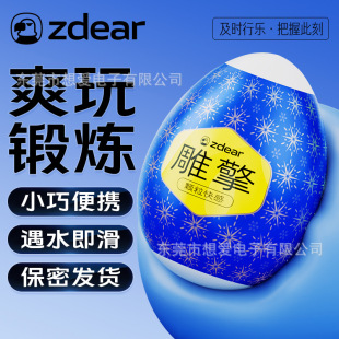 ����&bull;������ο��&bull;���(zdear)