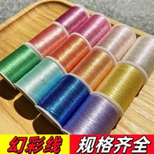 �òʾ�6�ɶ�ȾС�����y�z�������K׃ɫ���Ųʾ����Kdiy��ɫ�����K