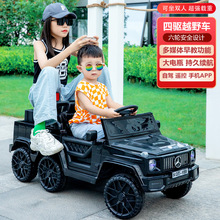 可乘坐奔驰大G六轮越野车双人座儿童电动汽车大号宝宝遥控玩具车