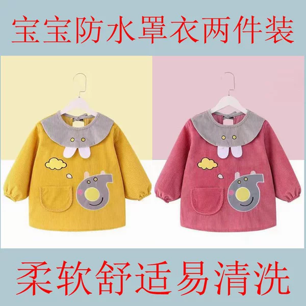 Yellow + Burgundy [Leading the Little Snail] Feather Meng