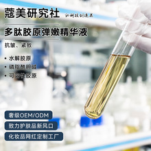 �����zԭ�������AҺ���ƴ��ӹ������o��ԭҺoem�N���o�wƷ�׺�odm