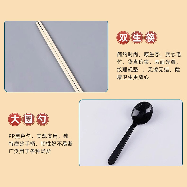 使い捨て箸四点セットの外食ホテル料理屋家庭用無洗箸プラスチックスプーンメーカー卸売り|undefined