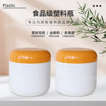 300��ʳƷ�����Ϲ��ӵ��׷۰��bƿ��ȷ۰��b�޸ɹ��V��ƿ��ƿ