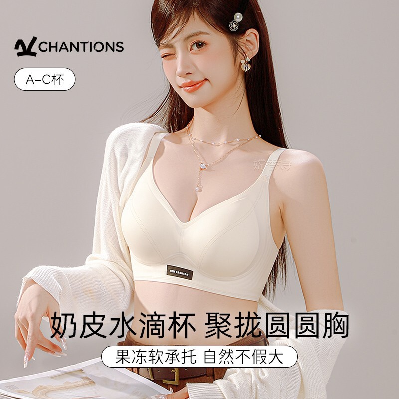 Changxiangshi Seamless Underwear Women's Small Breast Gathering and Enlarging Secondary Breast Anti-Sagging Jelly Strip Soft Support Bra