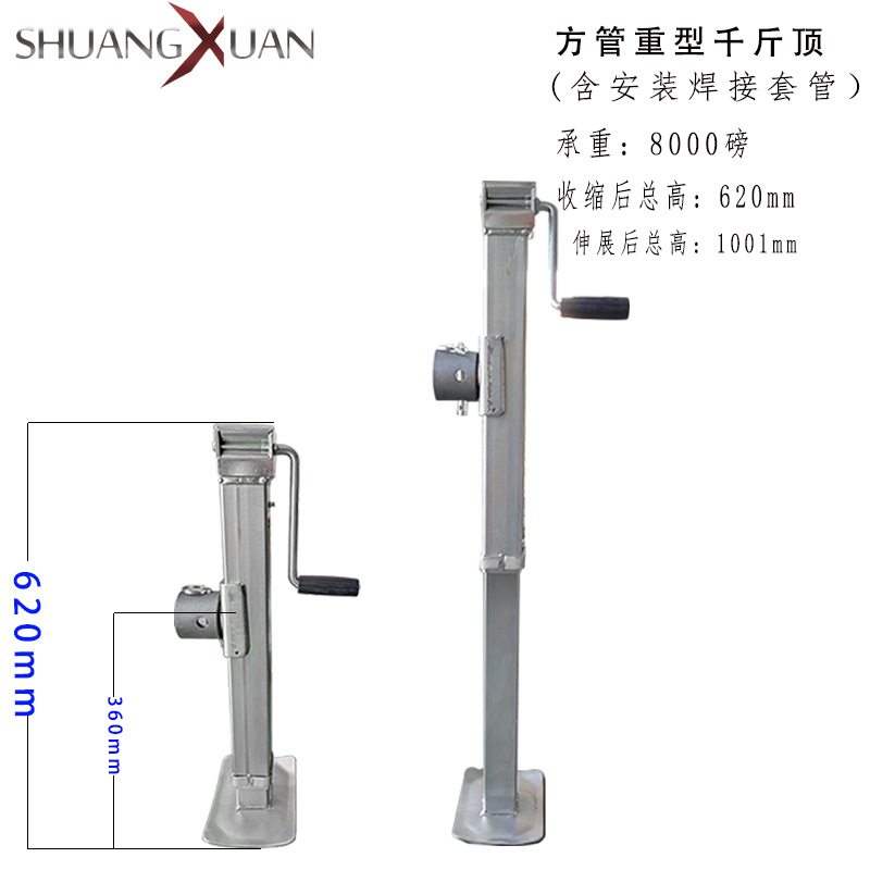 Top swing side swing remolque Jack carga pesada plegable pierna galvanizada carga estática 8000LBS aumentar soporte manga