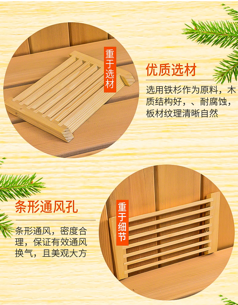 桑拿配件描述--790_09.jpg