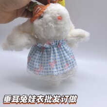 可爱垂耳兔的小裙子邦尼兔公仔美拉德婚纱裙毛绒玩偶包包情侣礼物