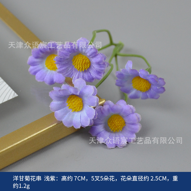 紫のシミュレーション花茶のつぼみの少数民族の頭飾りDIY時代劇の衣装は結婚式のお土産の花の箱の装飾を飾ります。|undefined