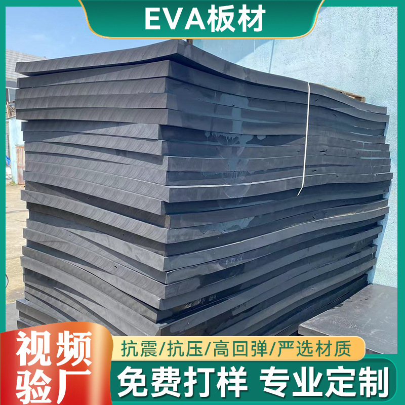 eva海绵胶带黑色高密度防震密封胶单面泡棉电动车锂电池组装配件