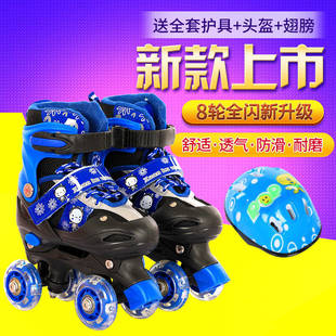 Primary school students roller skates children's full suit boys and girls double row 4 four wheel in-line wheel adjustable 56810 years old