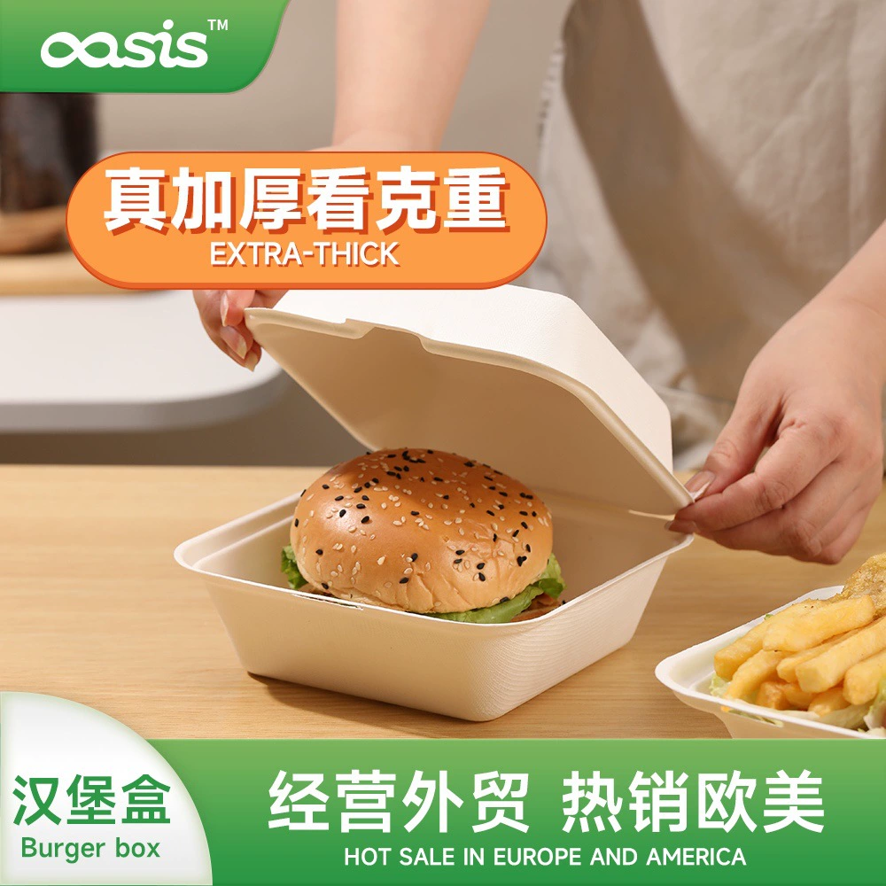 Одноразовая коробка для гамбургеров Разлагаемая посуда Салат Кондитерская коробка для упаковки бенто