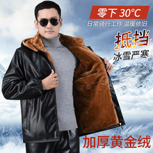 皮衣男外套冬季加绒加厚宽皮衣皮裤套装男松防油防水外卖代驾骑行