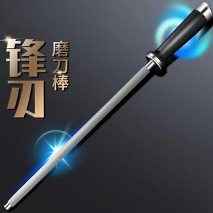 Kitchen Knife Grinding Rod Knife Grinding Machine Household Knife Grinding Stone Kitchen Handheld Knife Grinding Tool Household Wholesale