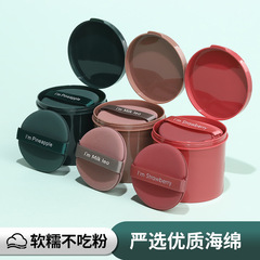 Double-sided dual-effect air cushion puff, wet and dry use, powder-free sponge, makeup-setting powder cake, loose powder, conformable makeup liquid foundation