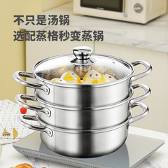 444Z Wholesale Stainless Steel Soup Pot for Home Use, Dedicated to Induction Cooktops—Perfect for Hot Pots, Boiling, and Dual-Use Cooking on Gas Stoves