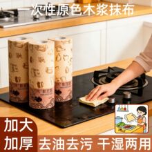 һ����ԭɫľ�{�N������Ĩ���Ӻ��ˮϴ������ˮ����մ�͏N������