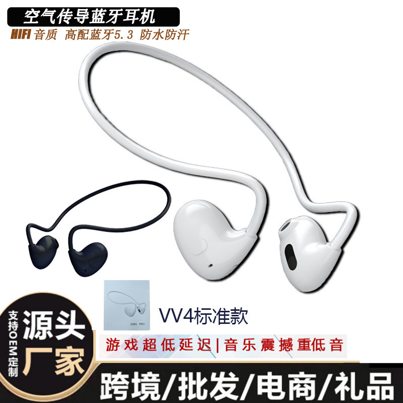 VV4【In-stock wholesale】Gaming, music, sports low-latency air conduction open-ear Bluetooth headphones VV4【In-stock wholesale】Gaming, music, sports low-latency air conduction open-ear Bluetooth headphones