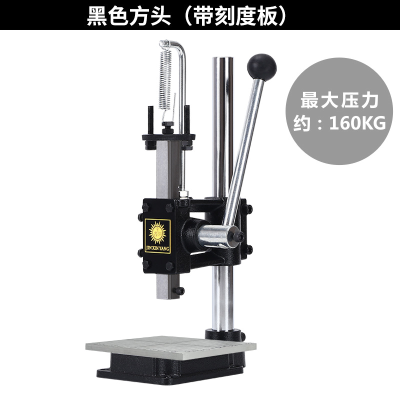 Black square head (with scale plate)