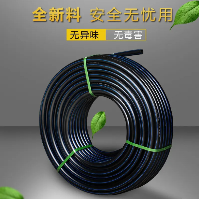PE25盘管 PE25给水管 PE给水管材 PE给水管 PE25给水直管 PE管材