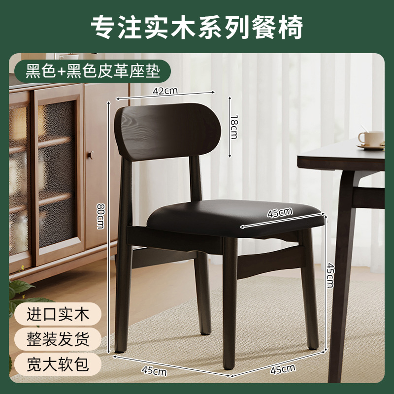 Selección estricta de sillas de comedor de madera maciza comedor doméstico 2025 nueva silla simple taburetes de mesa de comedor respaldados sillas de tela de caña