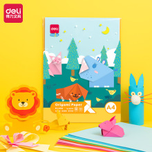 得力a4手工折纸 a3儿童100张彩色美工手工纸8K 附带教程 彩纸批发