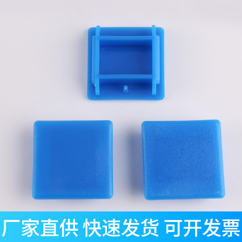 Manufacturer C-type steel flange blue red white edge cover plug head solar photovoltaic support accessories